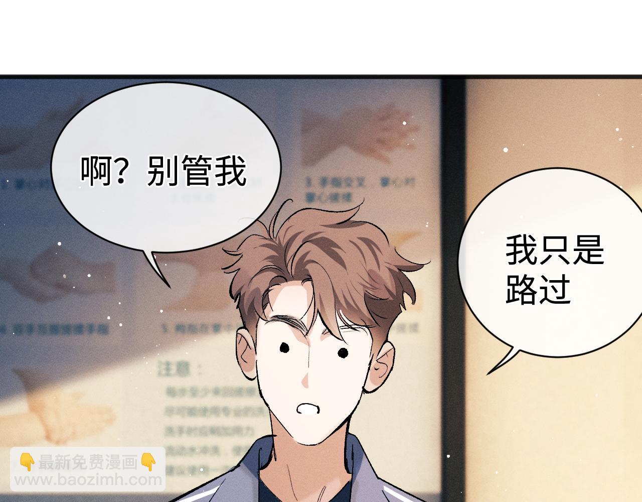 第91话 转折(1/3)-第94话