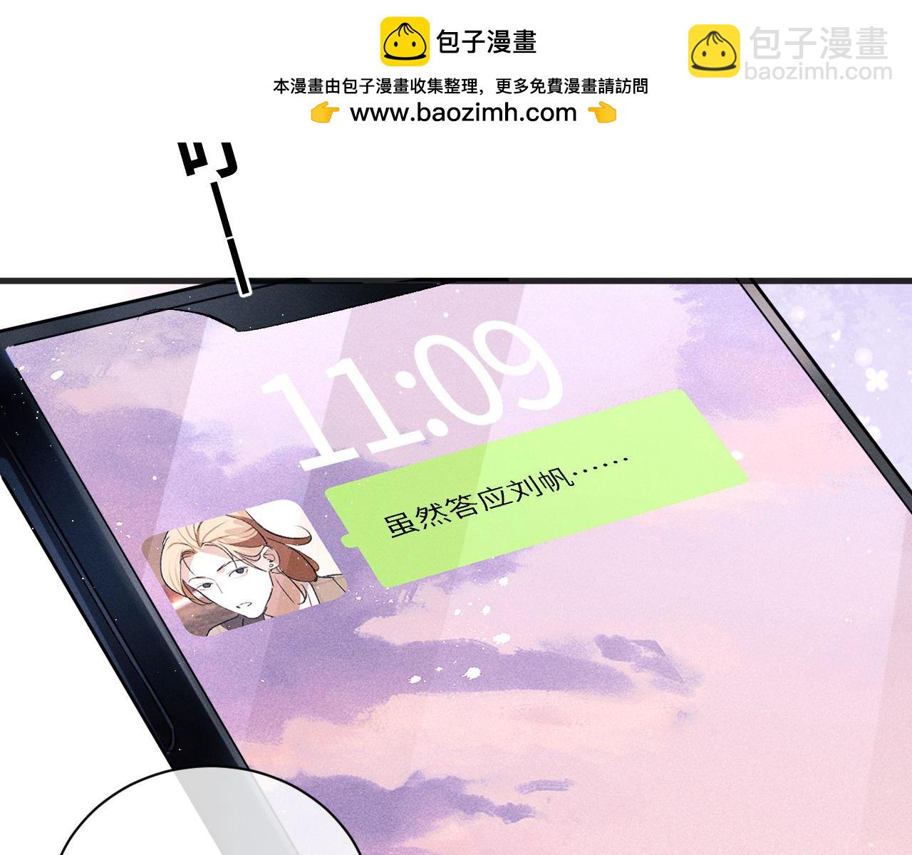 第91话 转折(1/3)-第94话