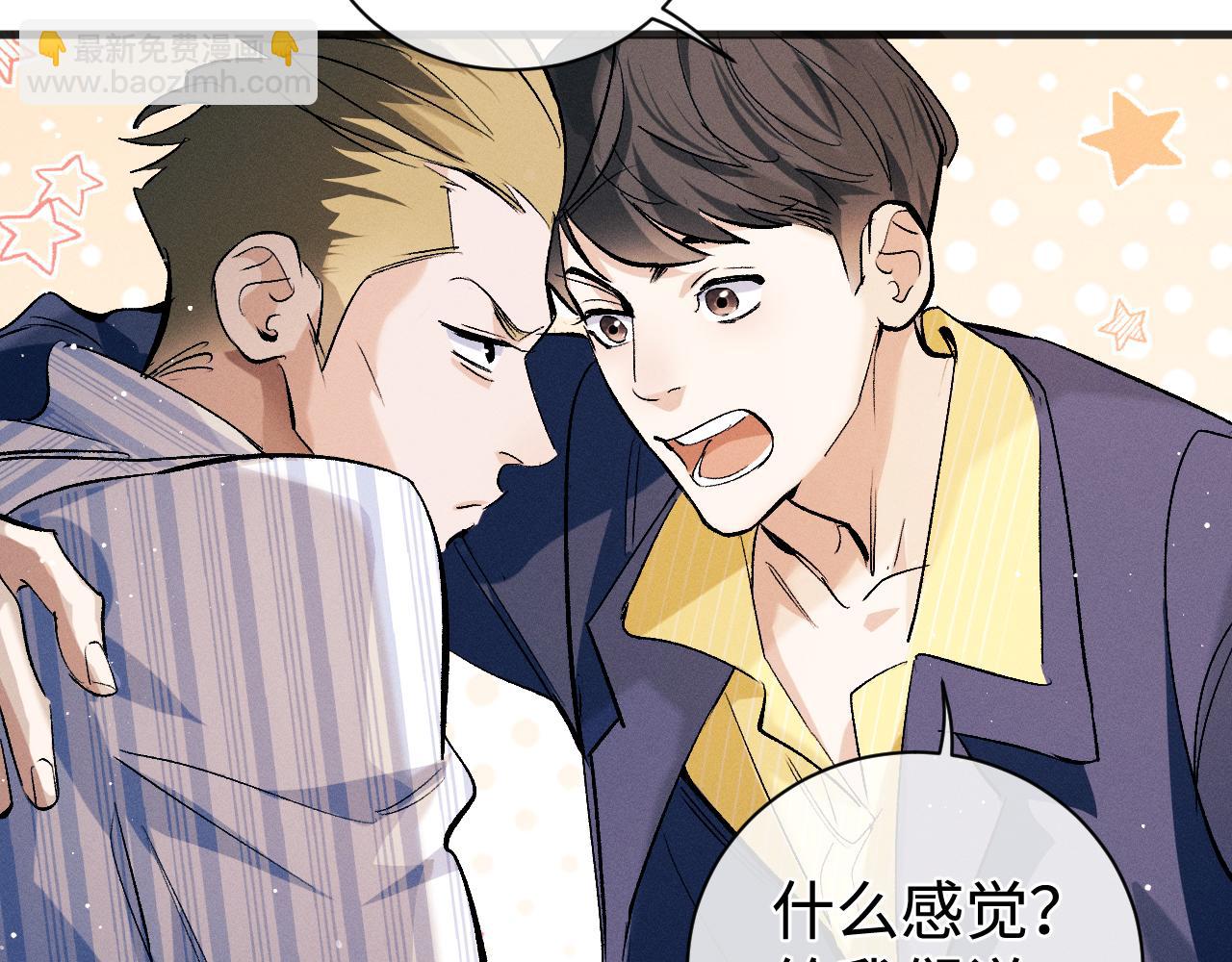 第91话 转折(1/3)-第94话
