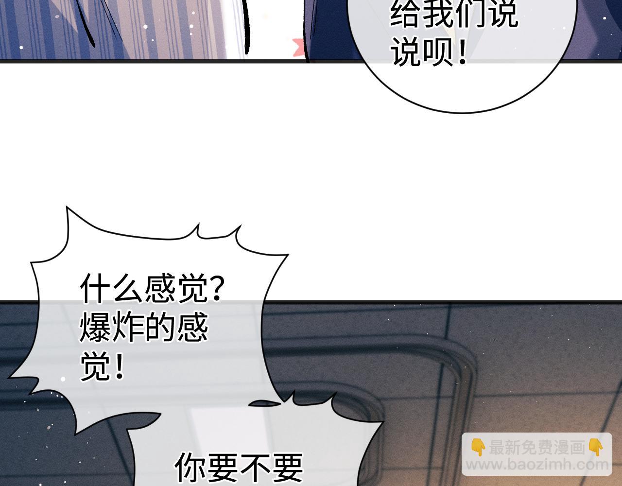 第91话 转折(1/3)-第94话