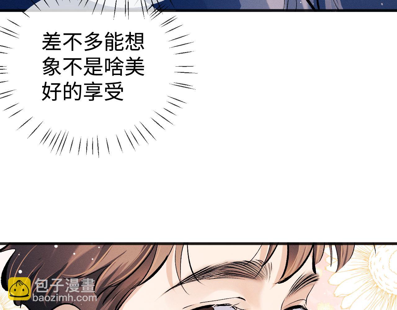 第91话 转折(1/3)-第94话