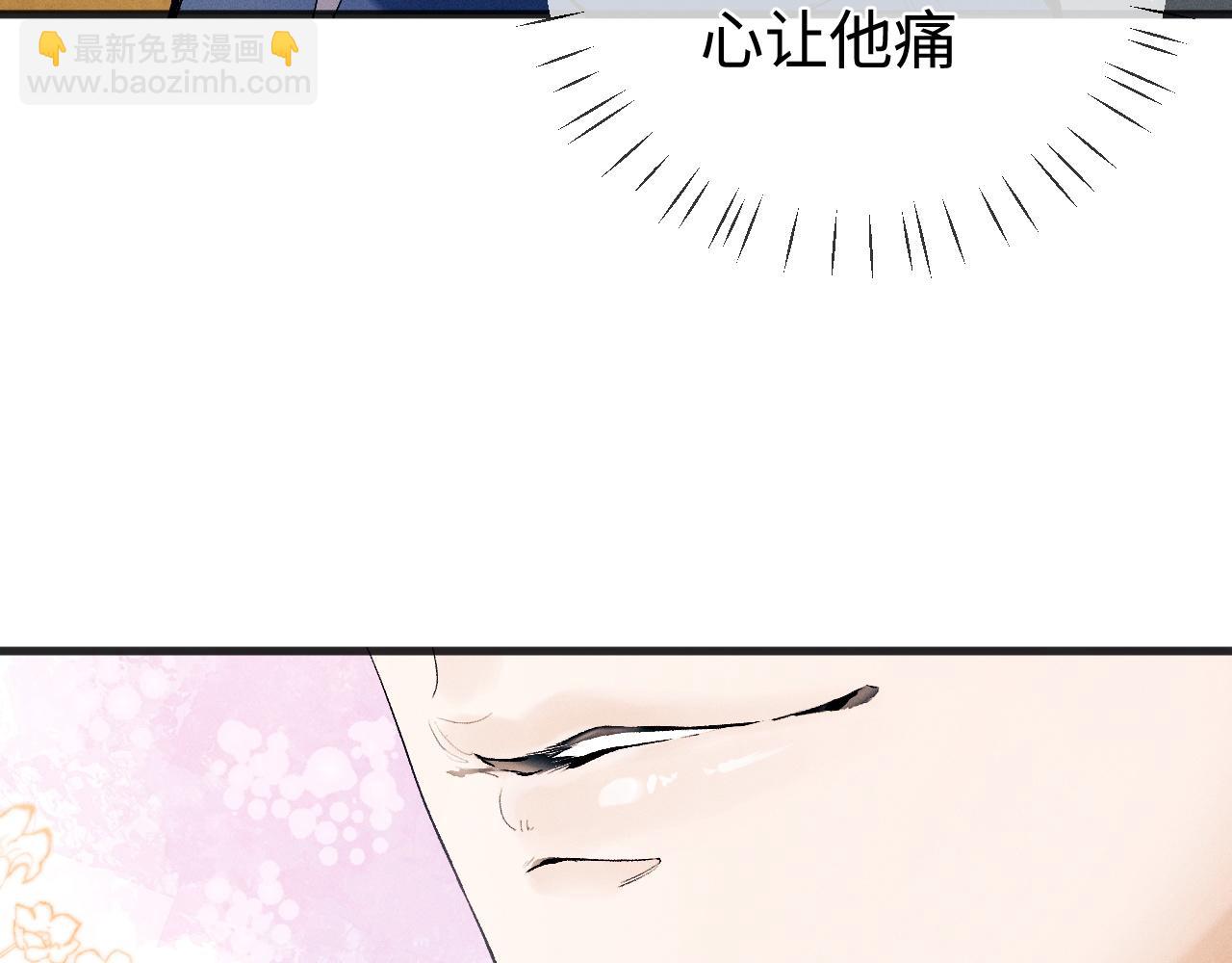 第91话 转折(1/3)-第94话