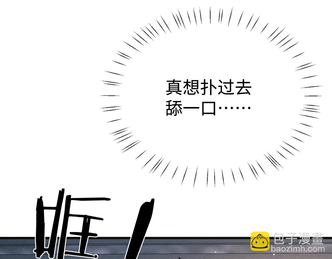第91话 转折(1/3)-第94话