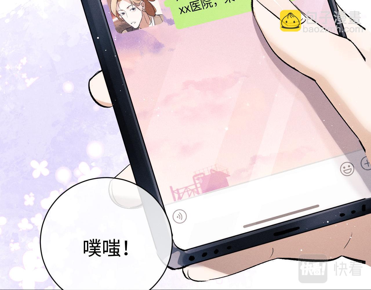 第91话 转折(1/3)-第94话