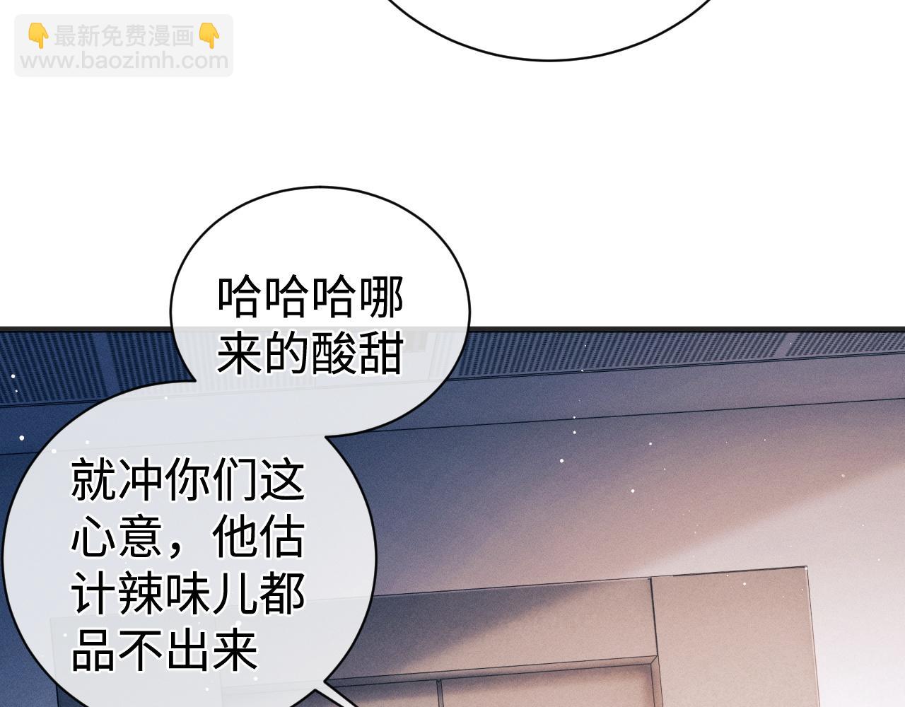第91话 转折(1/3)-第94话