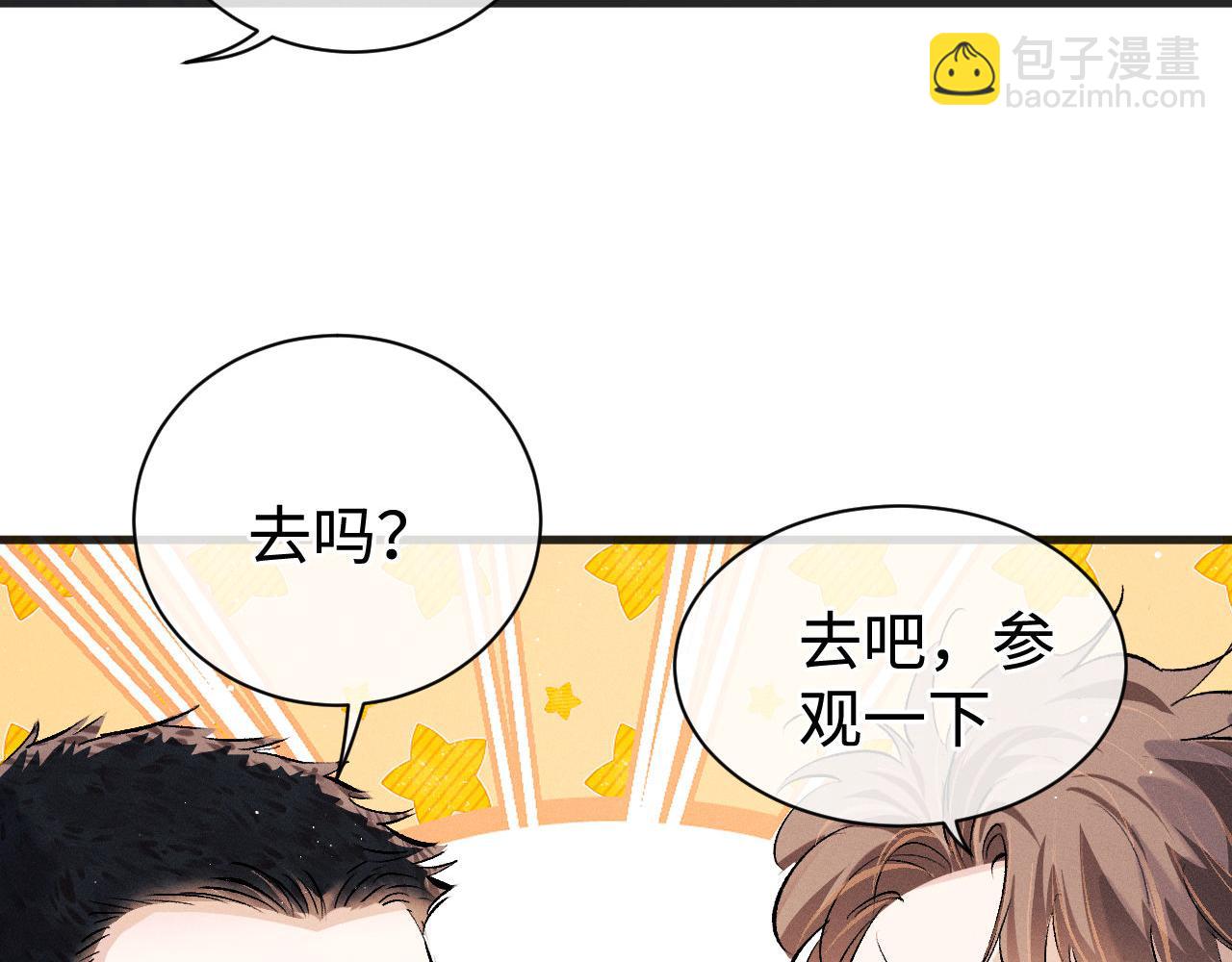 第91话 转折(1/3)-第94话