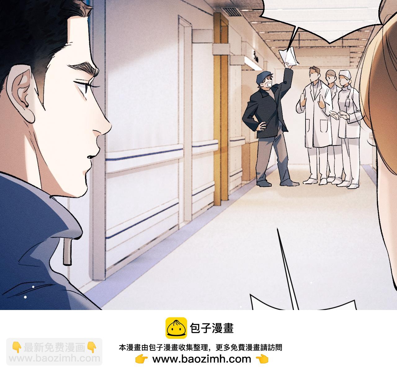 第91话 转折(1/3)-第94话