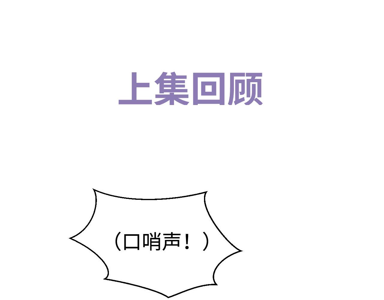 第93话 缓解苦闷(1/2)-第96话