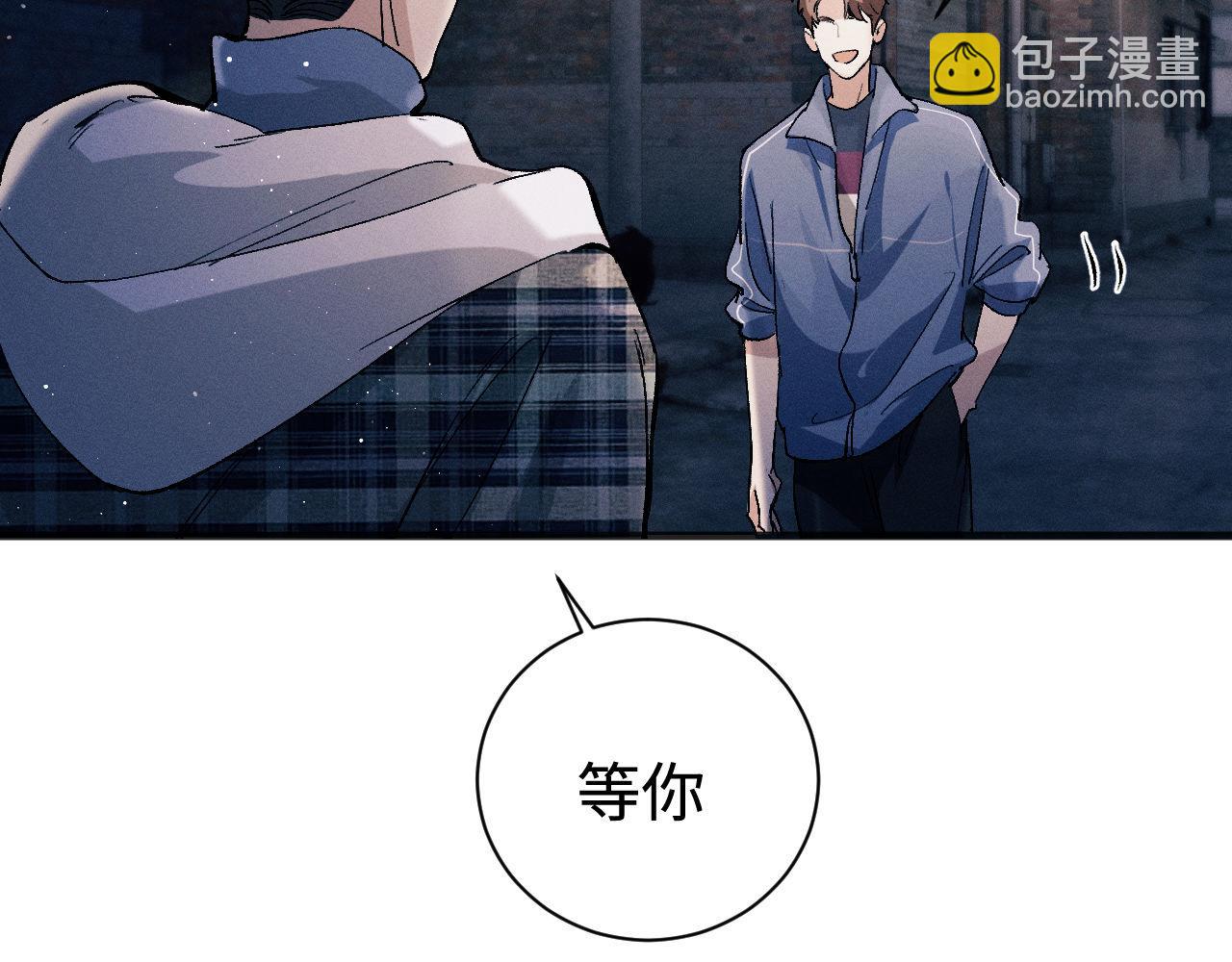 第93话 缓解苦闷(1/2)-第96话