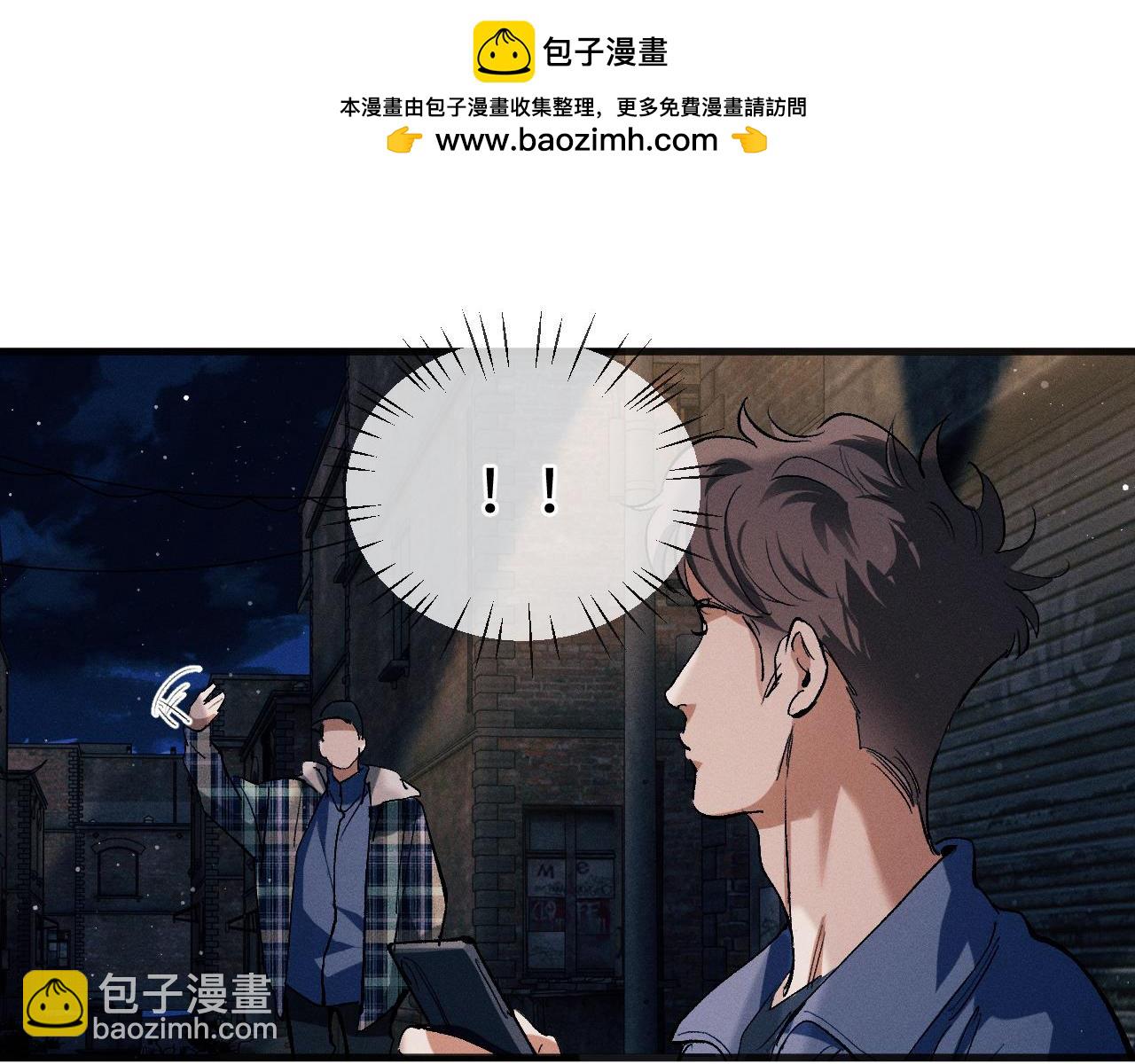 第93话 缓解苦闷(1/2)-第96话