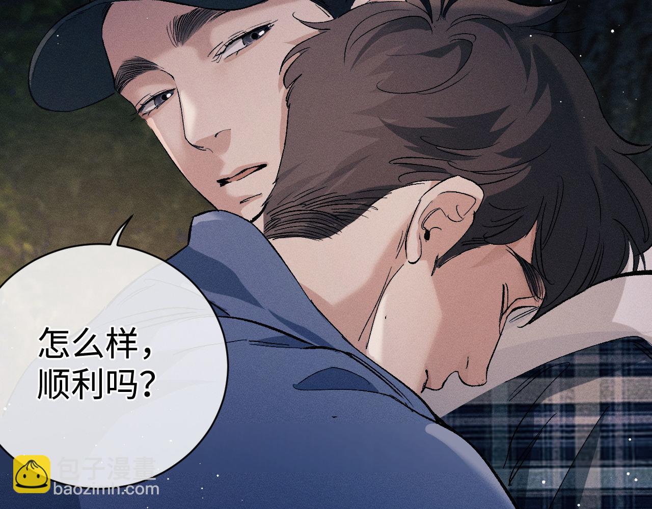 第93话 缓解苦闷(1/2)-第96话