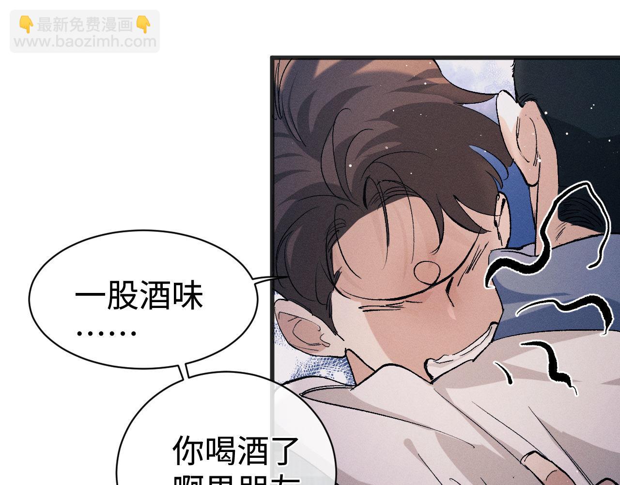 第93话 缓解苦闷(1/2)-第96话