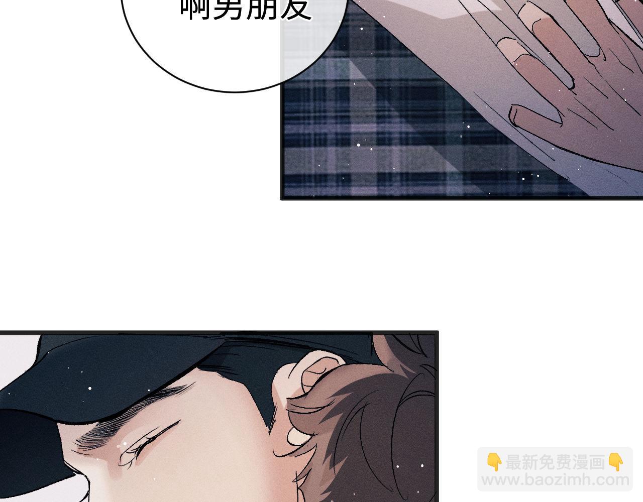 第93话 缓解苦闷(1/2)-第96话