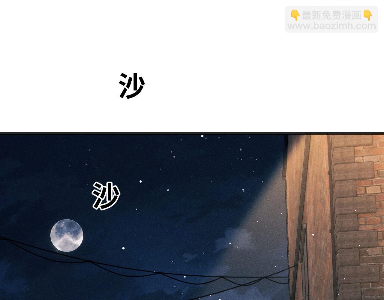 第93话 缓解苦闷(1/2)-第96话