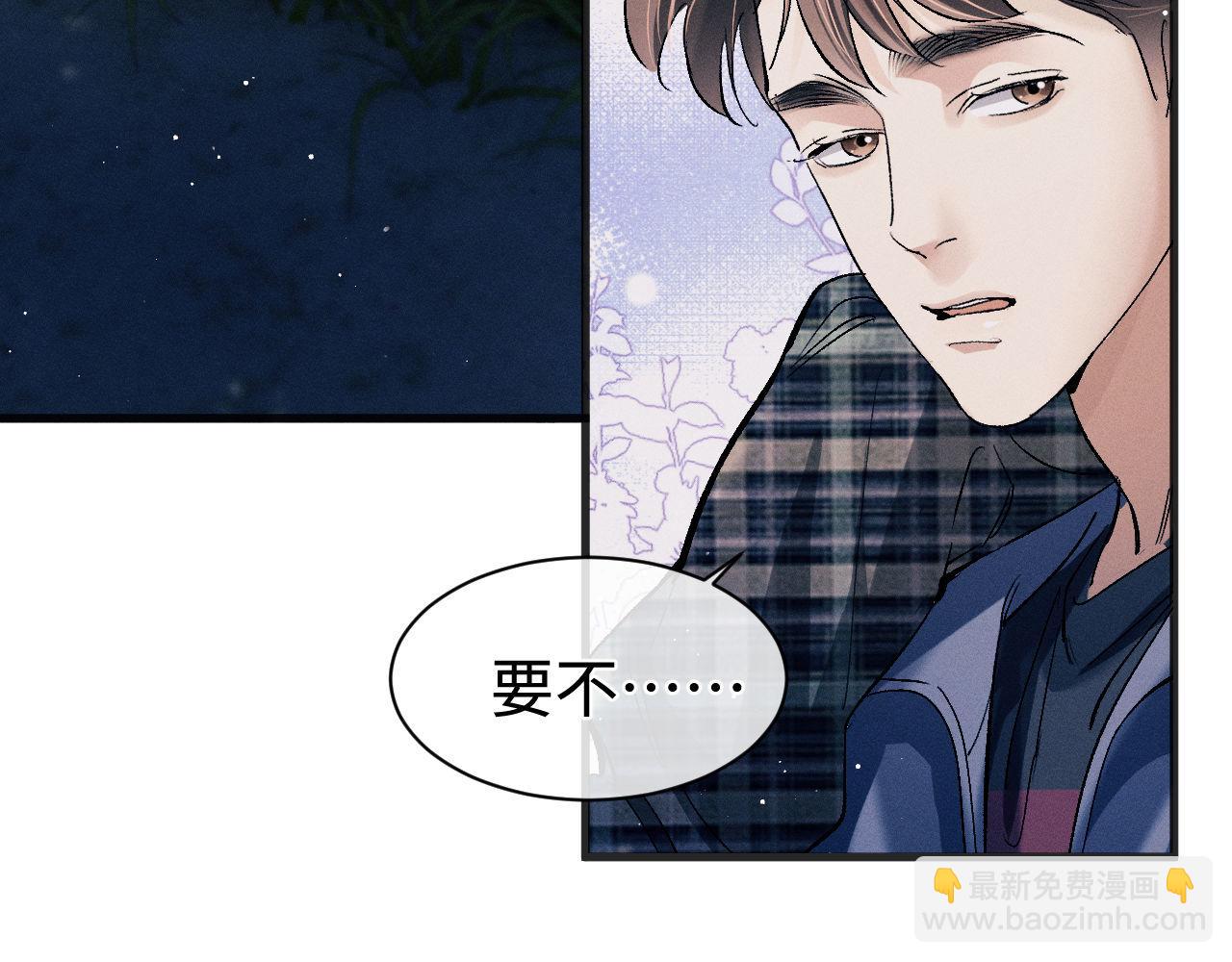 第93话 缓解苦闷(1/2)-第96话