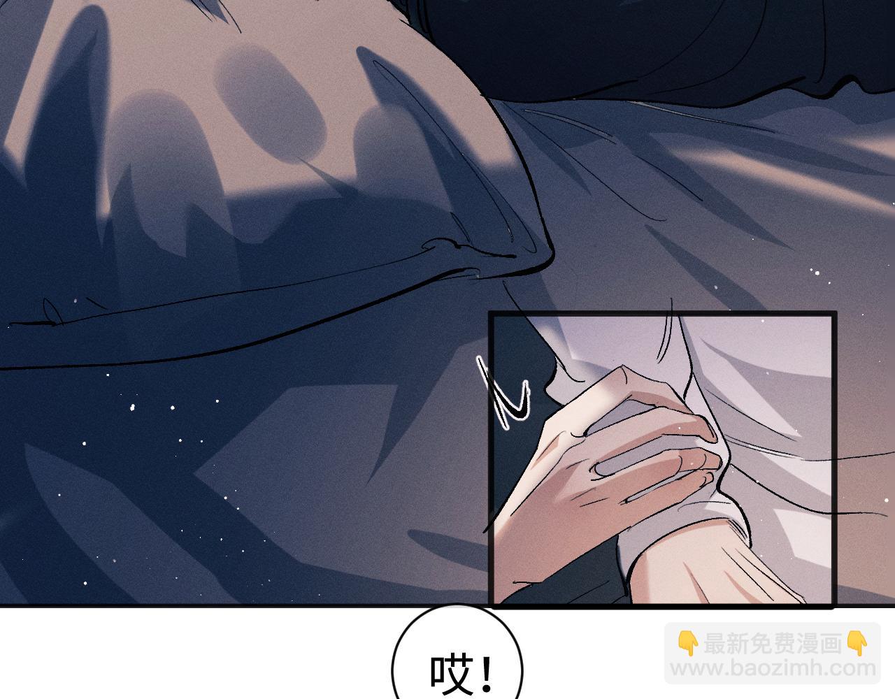 第93话 缓解苦闷(1/2)-第96话