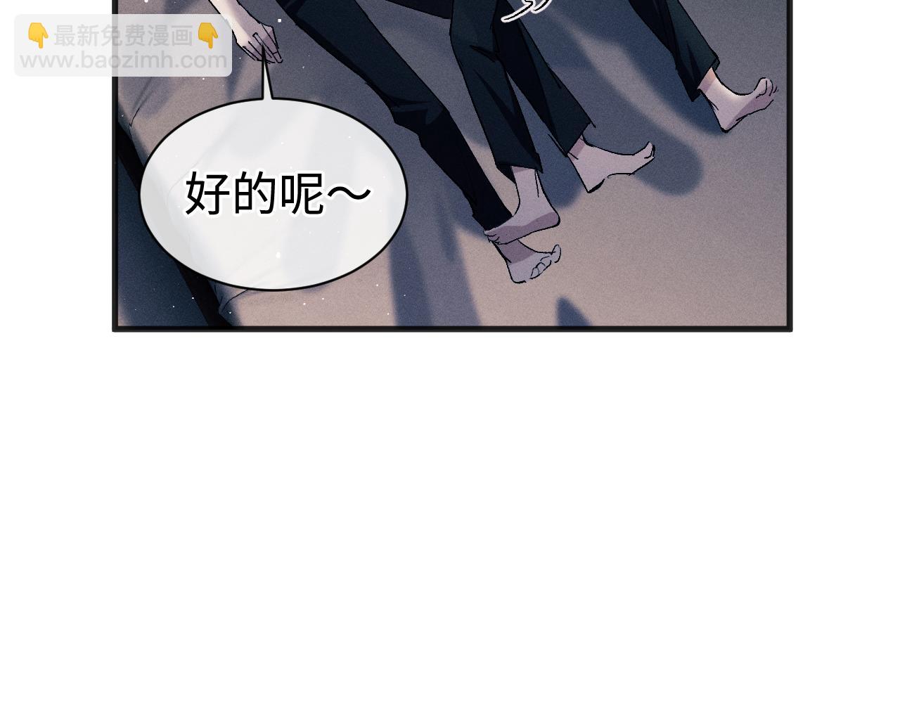 第93话 缓解苦闷(1/2)-第96话