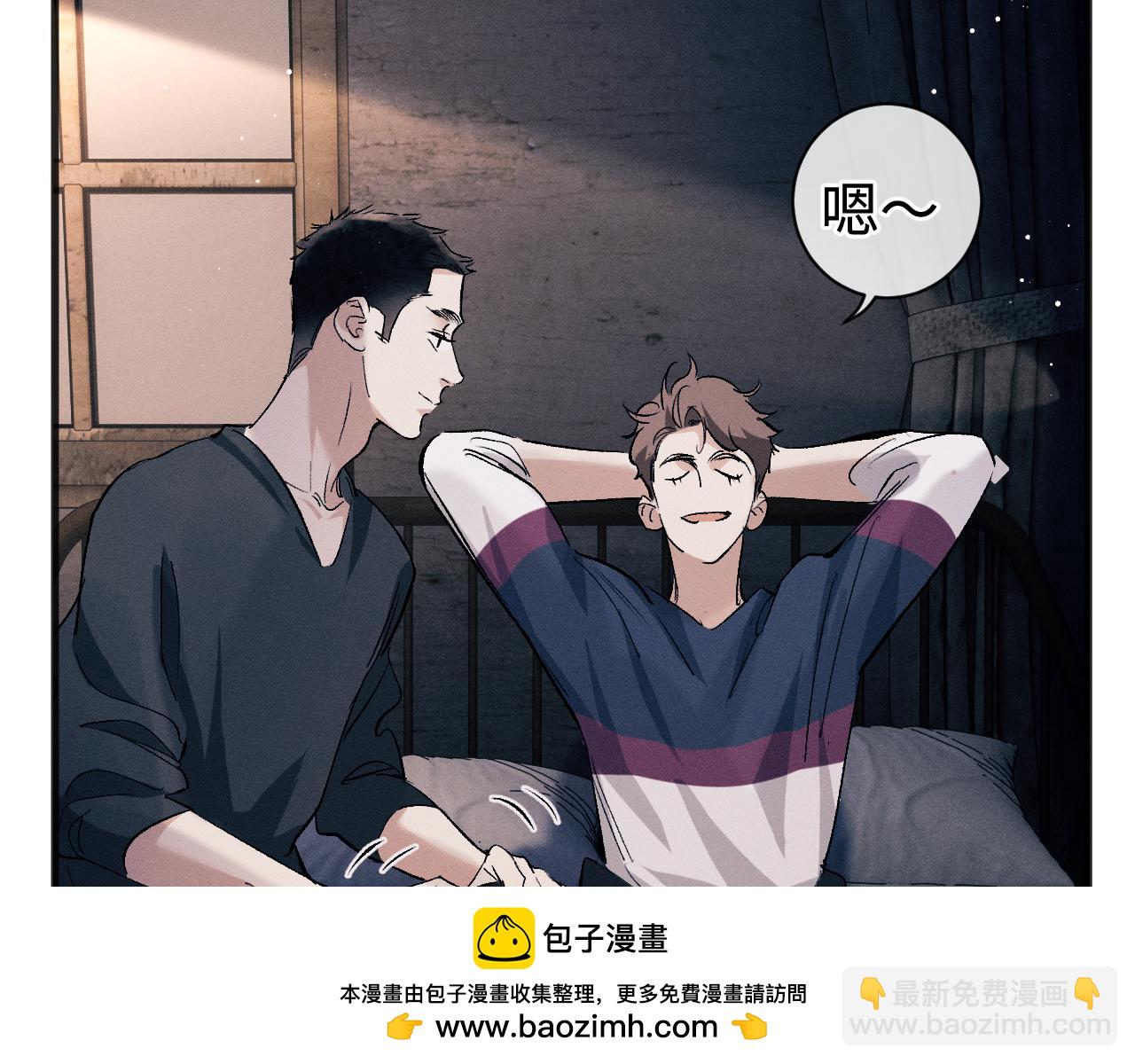 第93话 缓解苦闷(1/2)-第96话