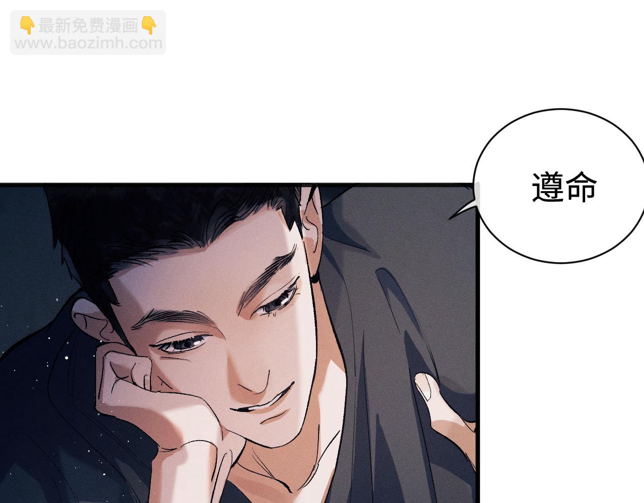 第95话 不是说好不折腾？(1/2)-第98话