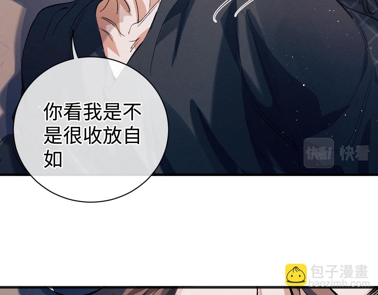 第95话 不是说好不折腾？(1/2)-第98话