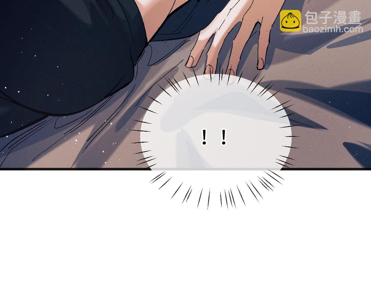 第95话 不是说好不折腾？(1/2)-第98话