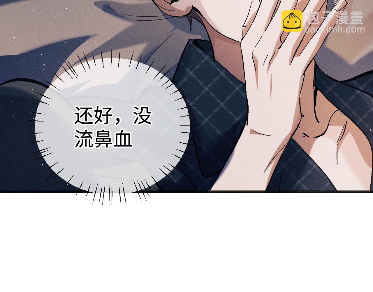 第95话 不是说好不折腾？(1/2)-第98话
