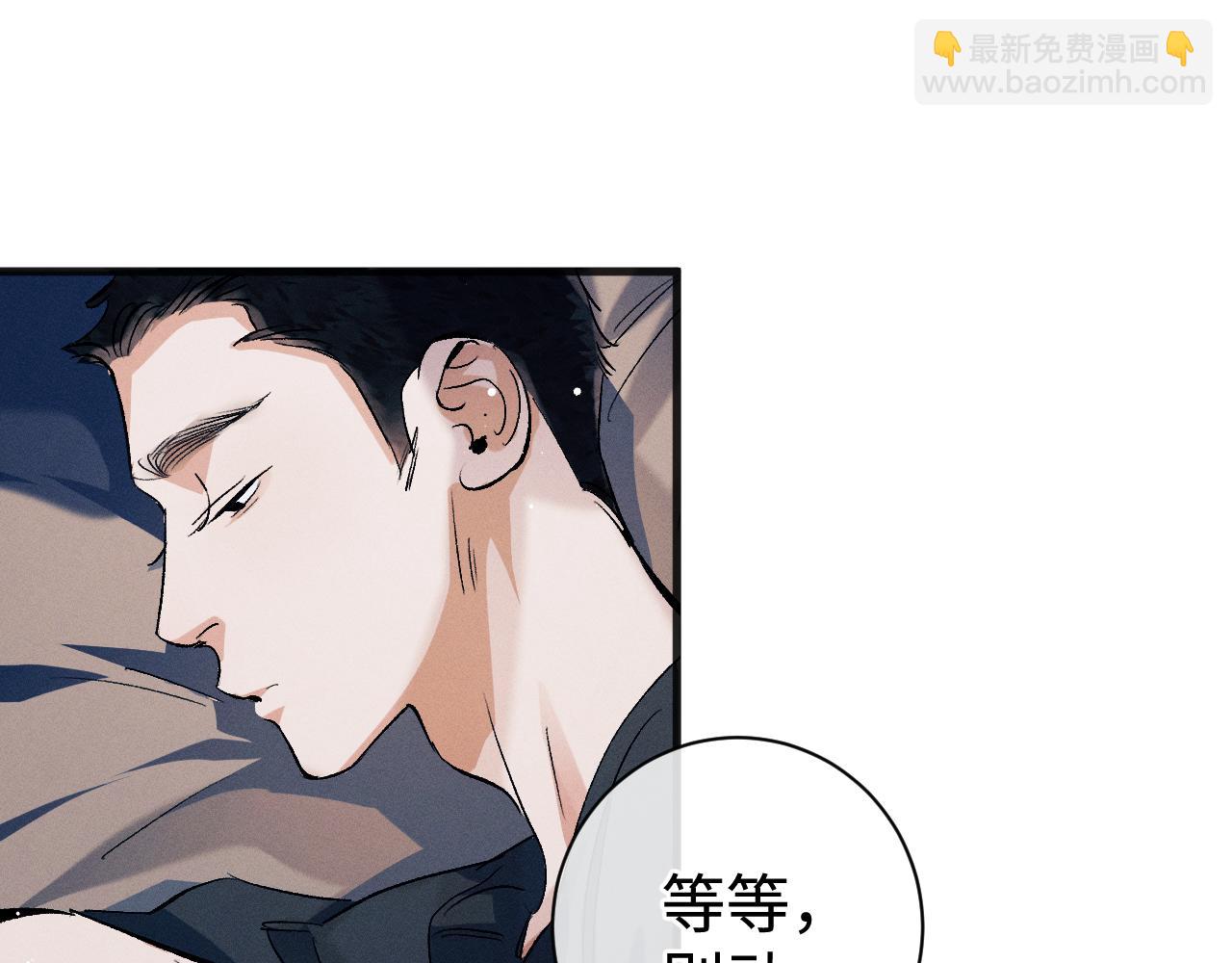 第95话 不是说好不折腾？(1/2)-第98话