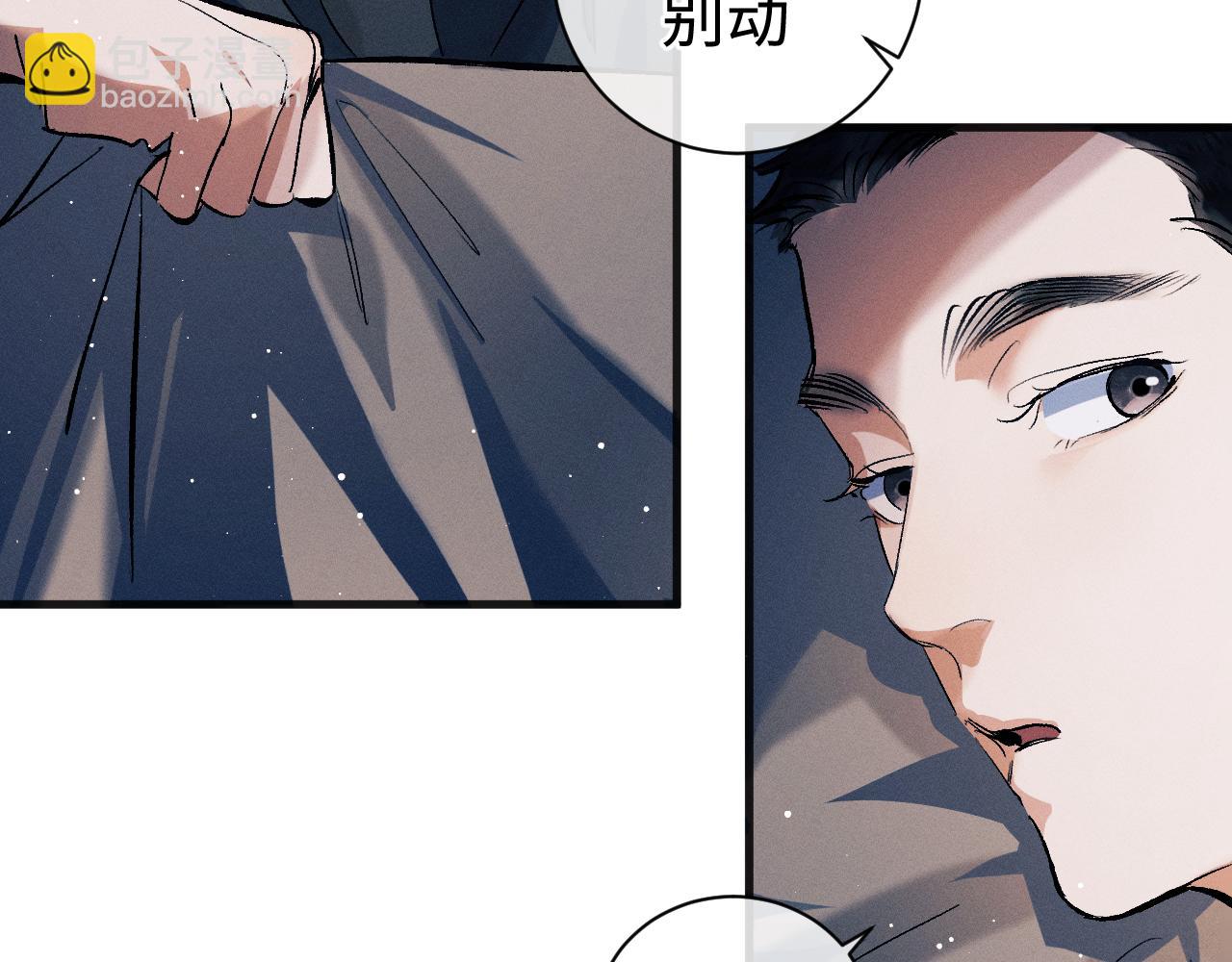 第95话 不是说好不折腾？(1/2)-第98话