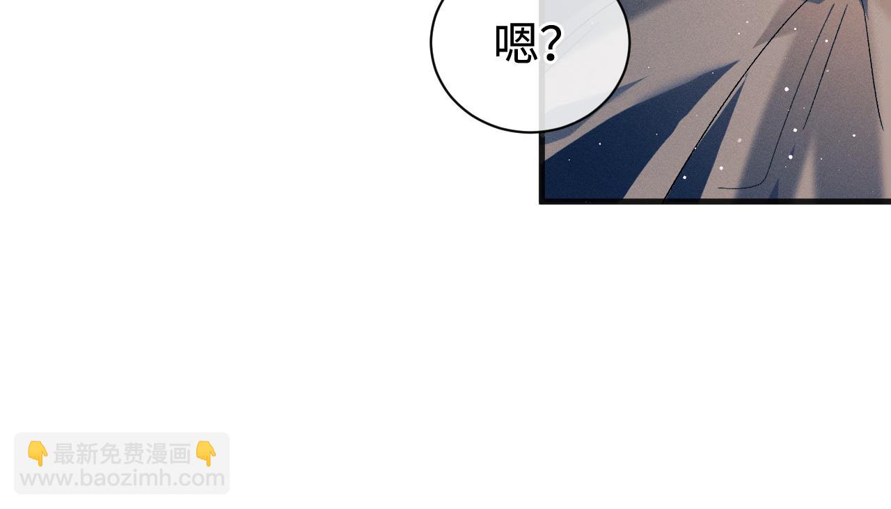 第95话 不是说好不折腾？(1/2)-第98话