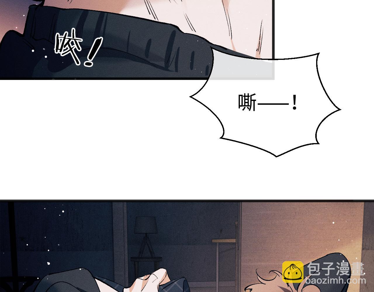 第95话 不是说好不折腾？(1/2)-第98话