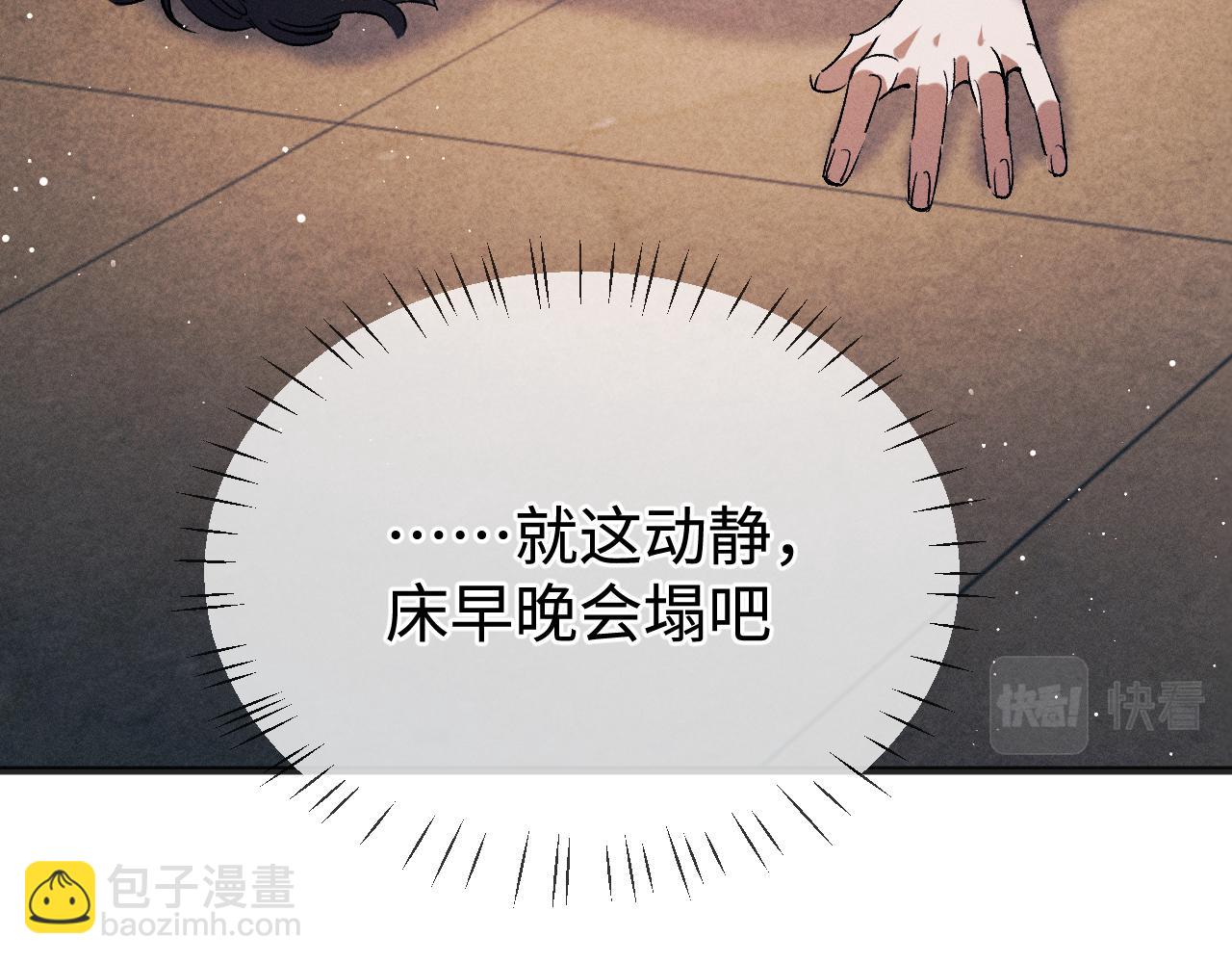 第95话 不是说好不折腾？(1/2)-第98话