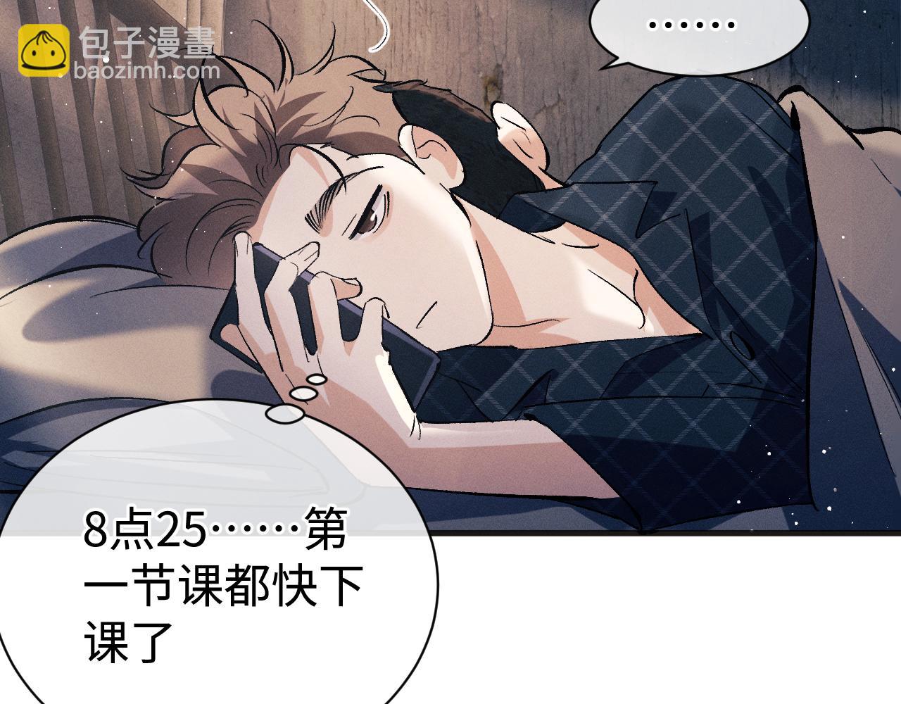 第95话 不是说好不折腾？(1/2)-第98话