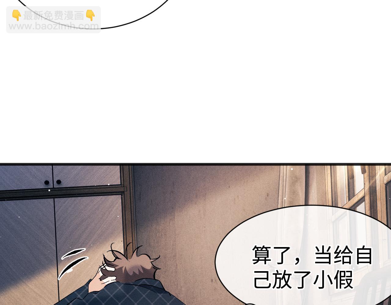 第95话 不是说好不折腾？(1/2)-第98话
