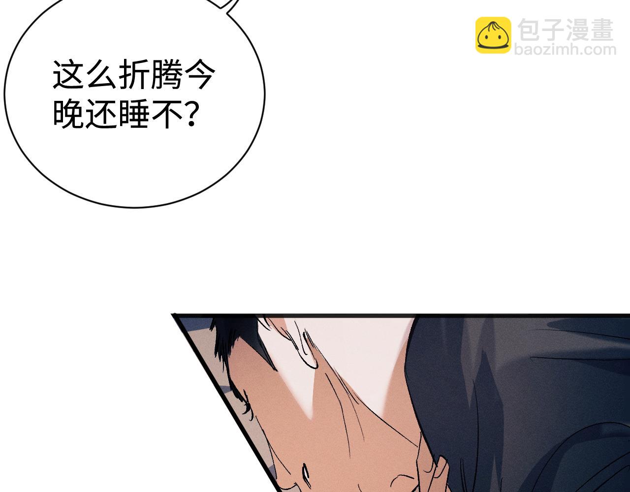 第95话 不是说好不折腾？(1/2)-第98话
