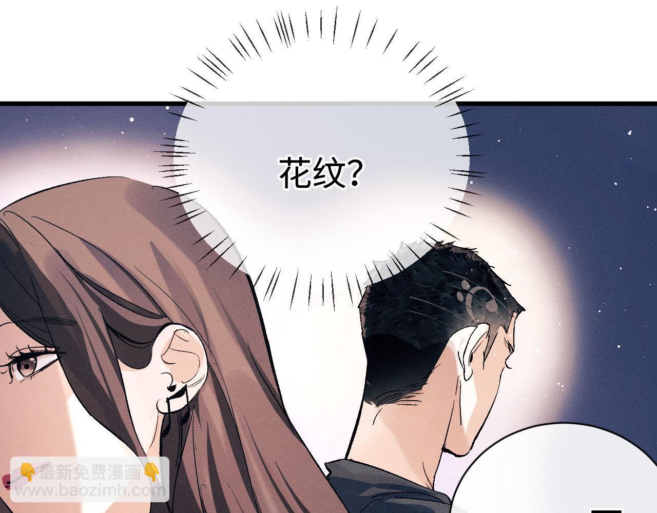第97话 特定的标记(1/3)-第100话