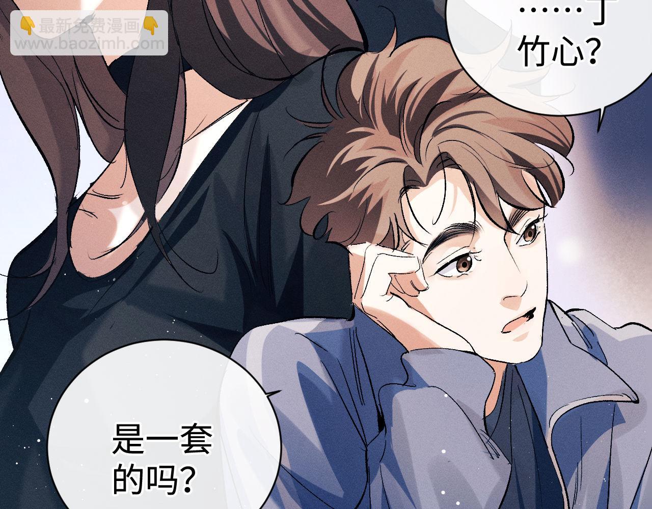第97话 特定的标记(1/3)-第100话