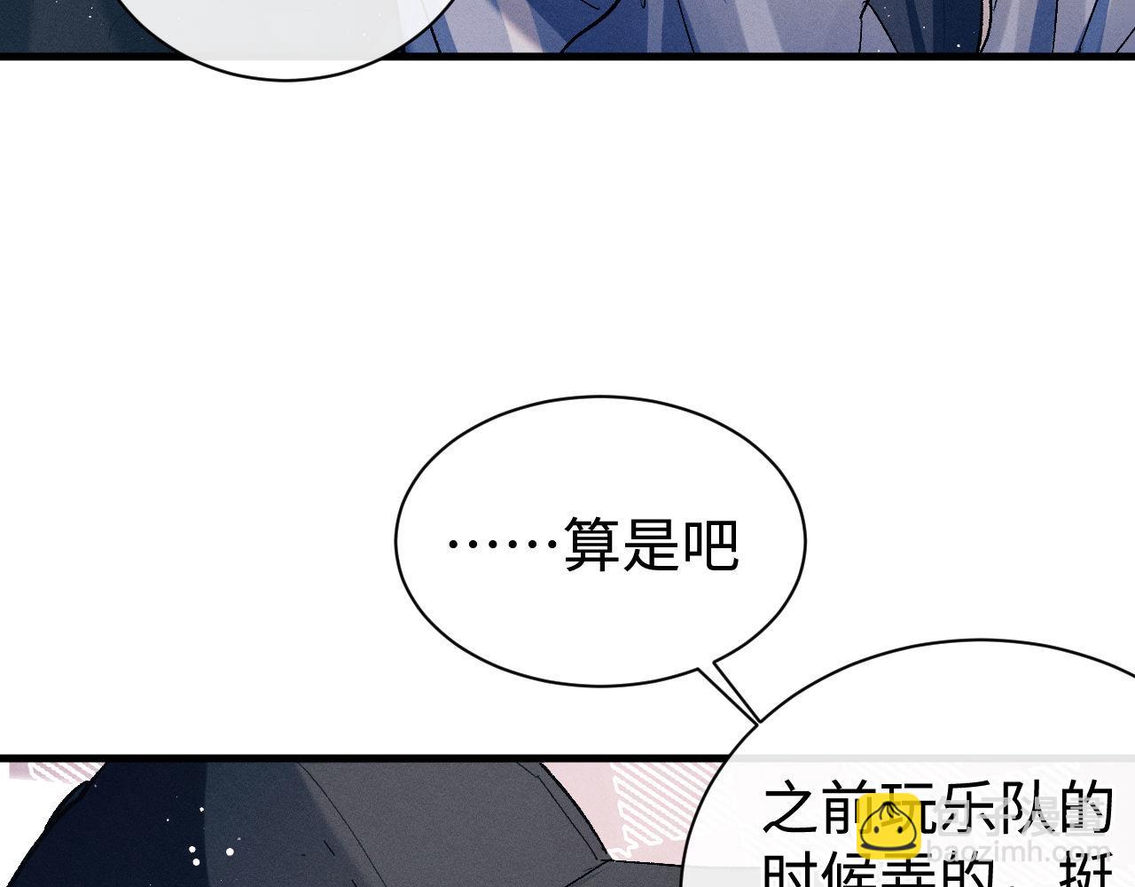 第97话 特定的标记(1/3)-第100话