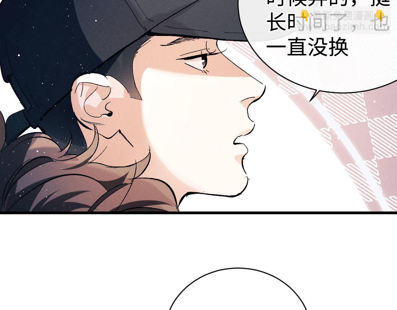 第97话 特定的标记(1/3)-第100话