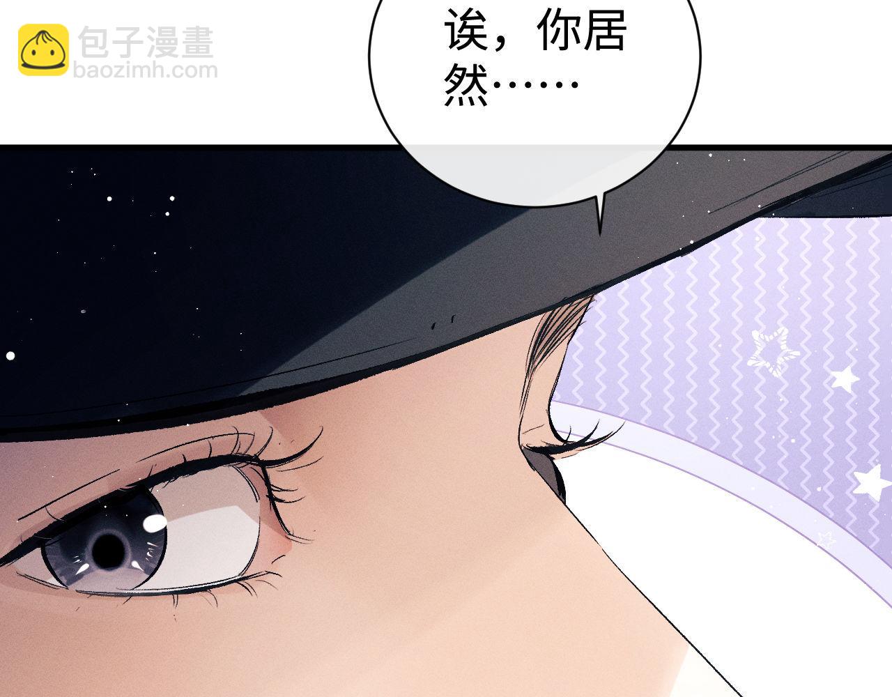 第97话 特定的标记(1/3)-第100话