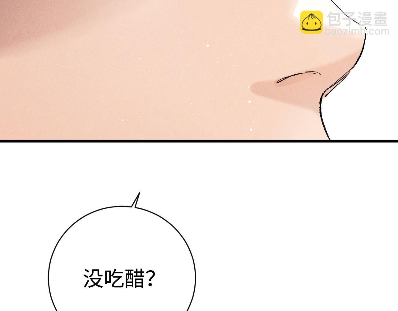 第97话 特定的标记(1/3)-第100话