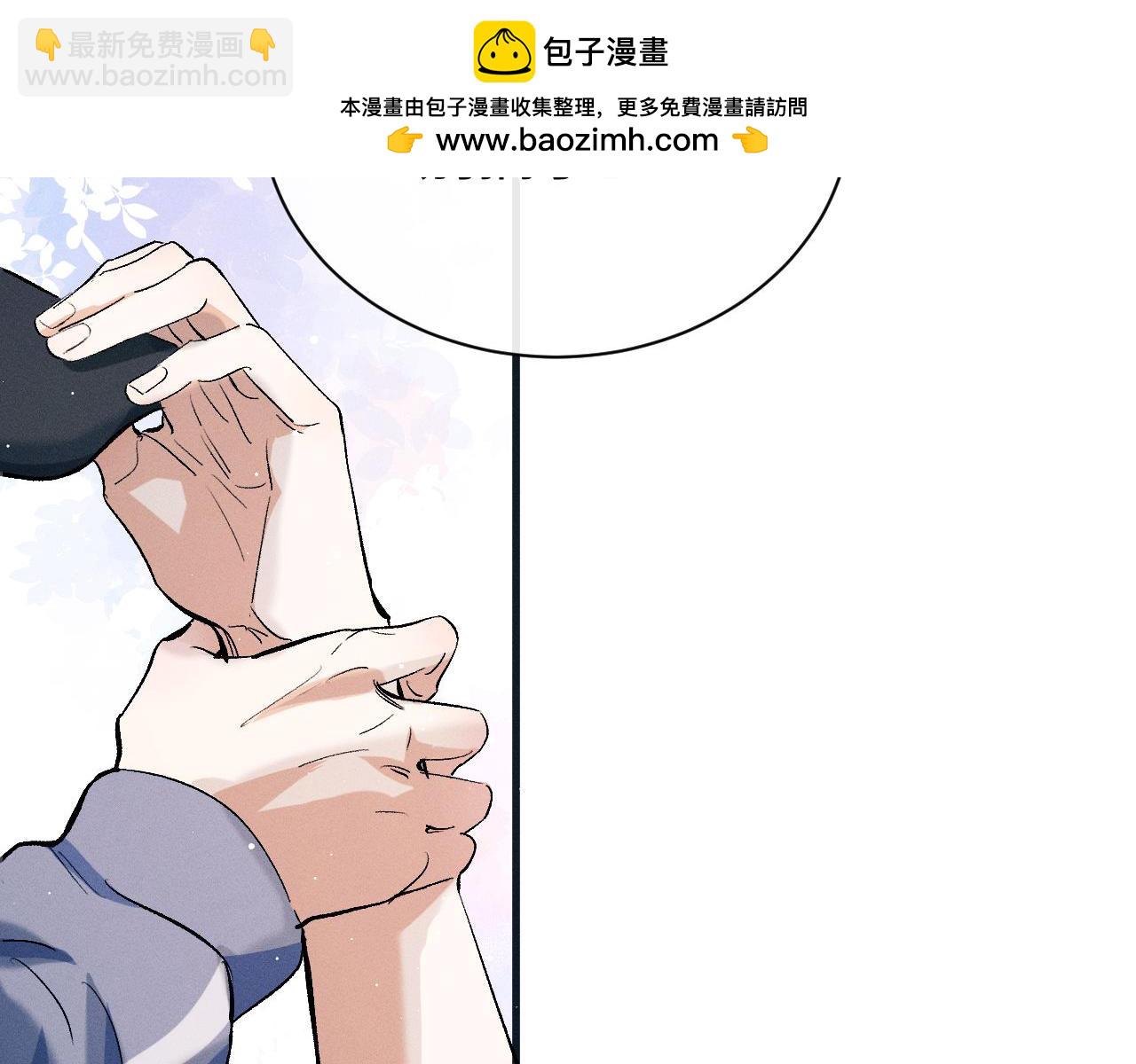 第97话 特定的标记(1/3)-第100话