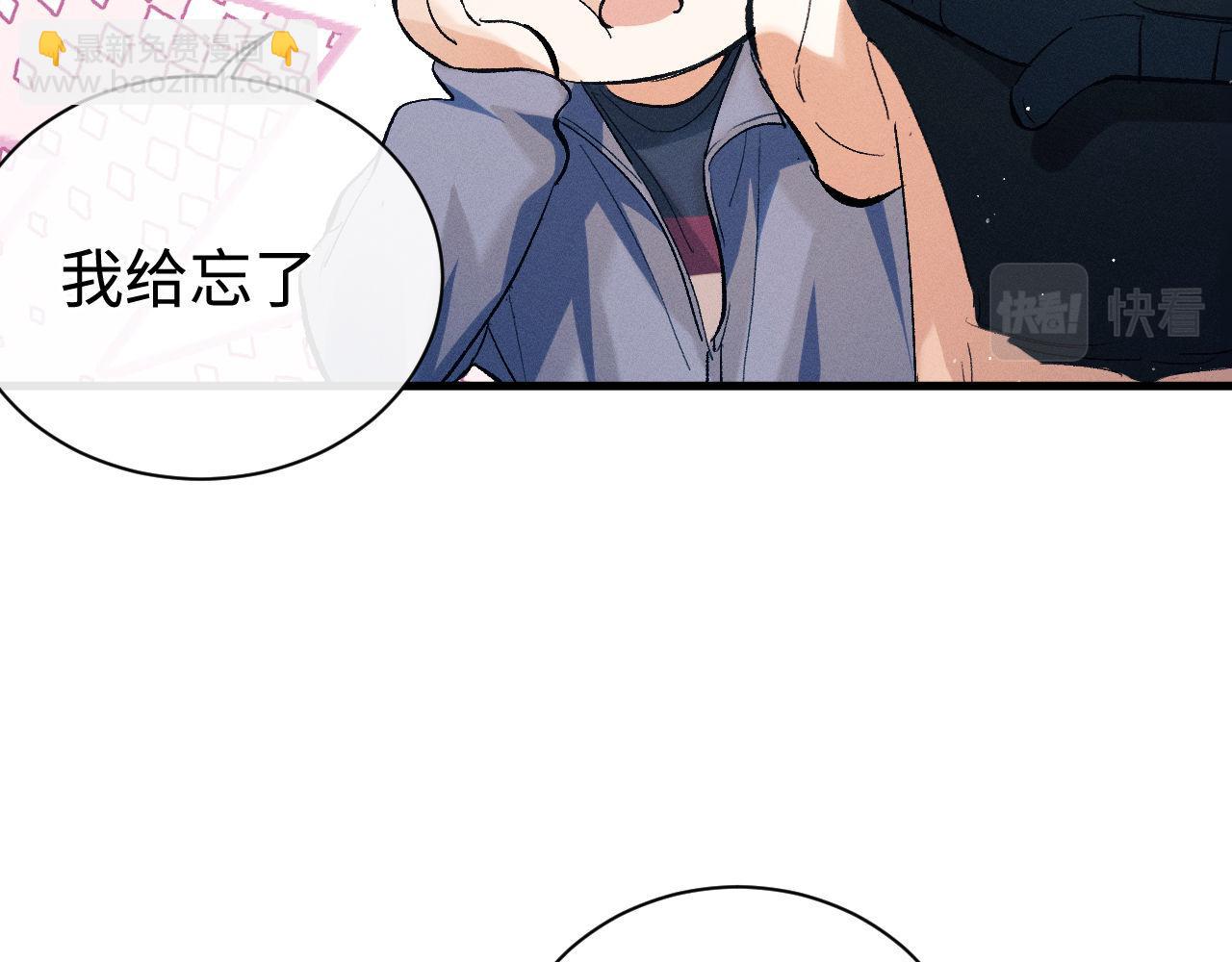 第97话 特定的标记(1/3)-第100话