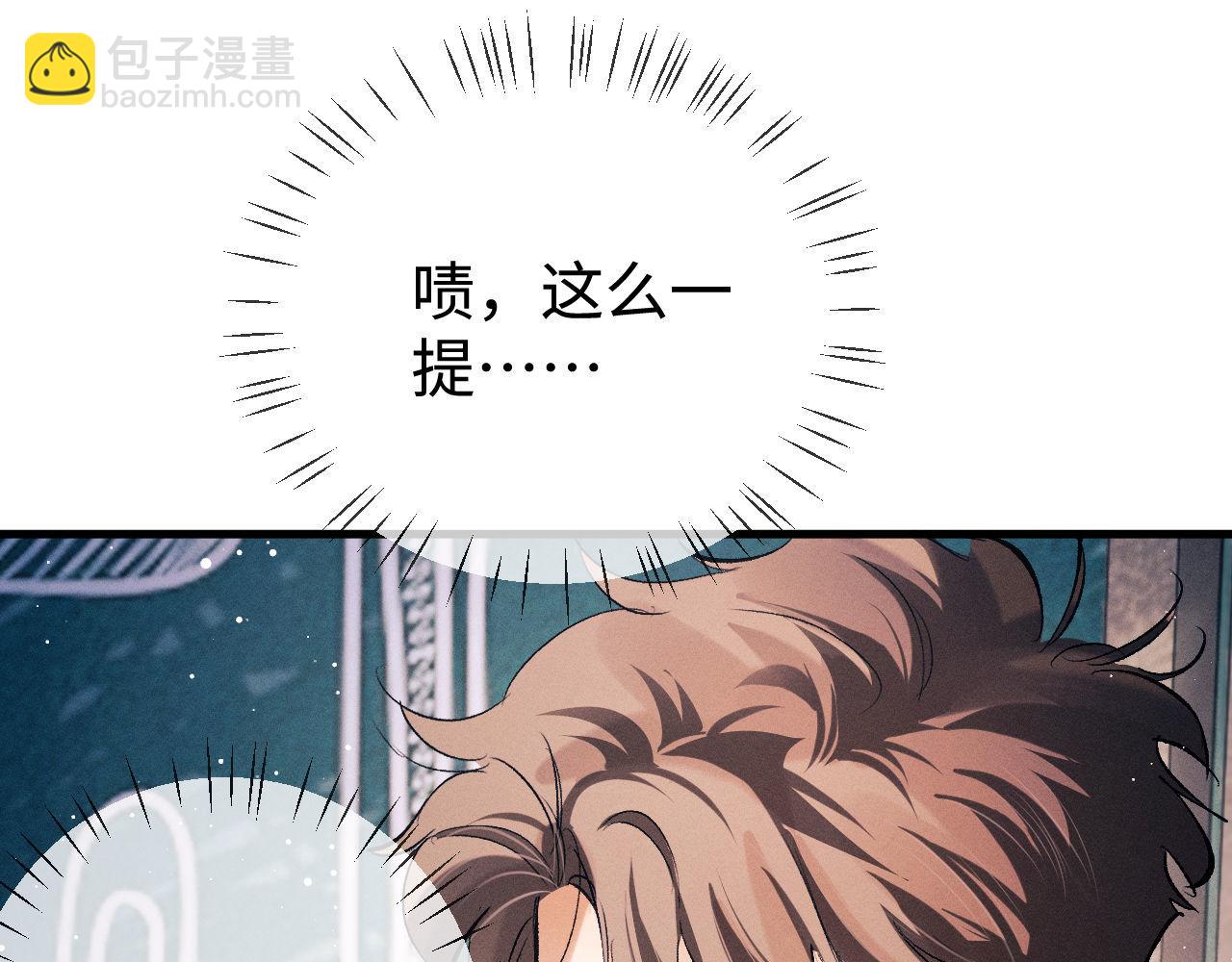 第97话 特定的标记(1/3)-第100话
