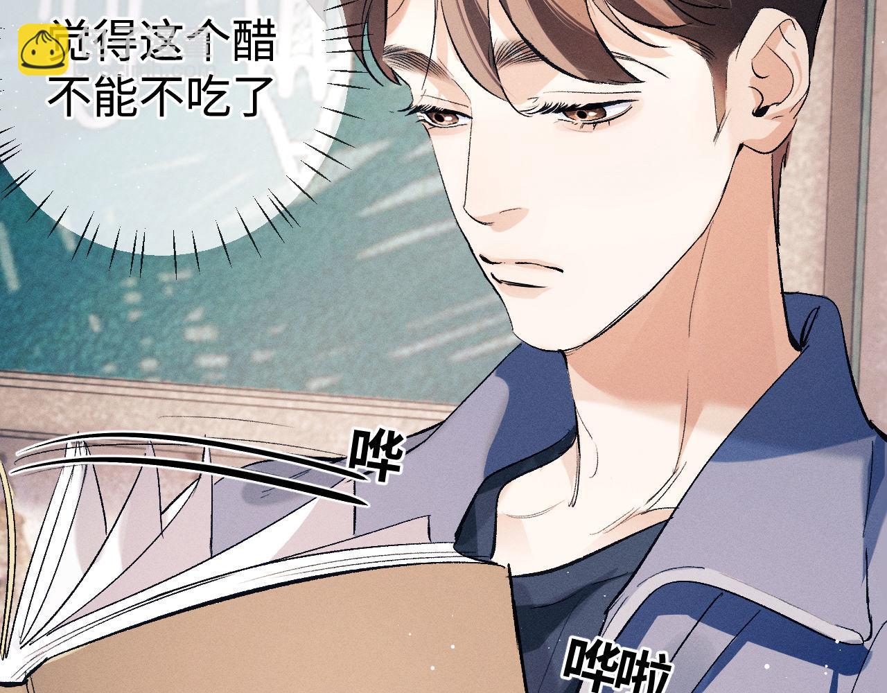 第97话 特定的标记(1/3)-第100话