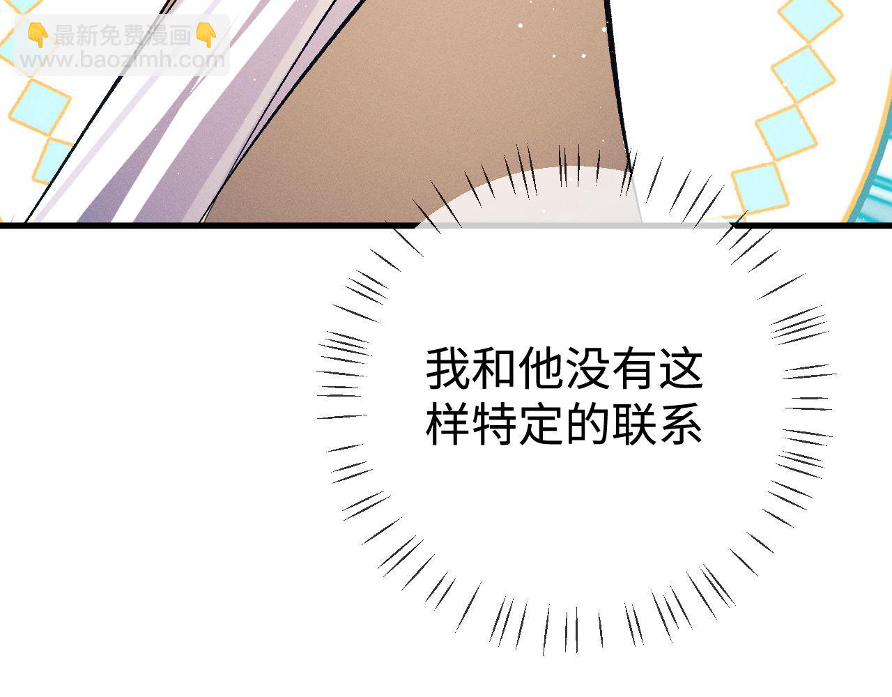 第97话 特定的标记(1/3)-第100话