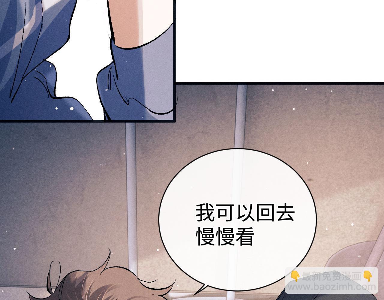 第97话 特定的标记(1/3)-第100话