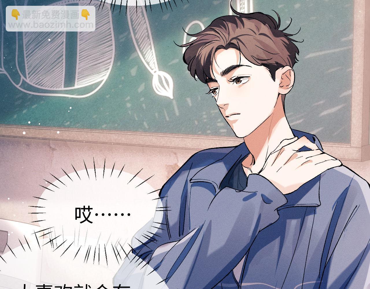 第97话 特定的标记(1/3)-第100话