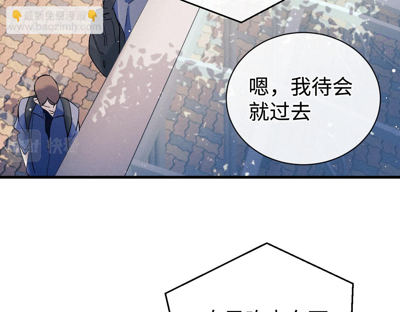 第97话 特定的标记(1/3)-第100话