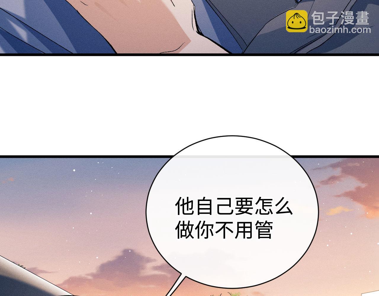 第97话 特定的标记(1/3)-第100话