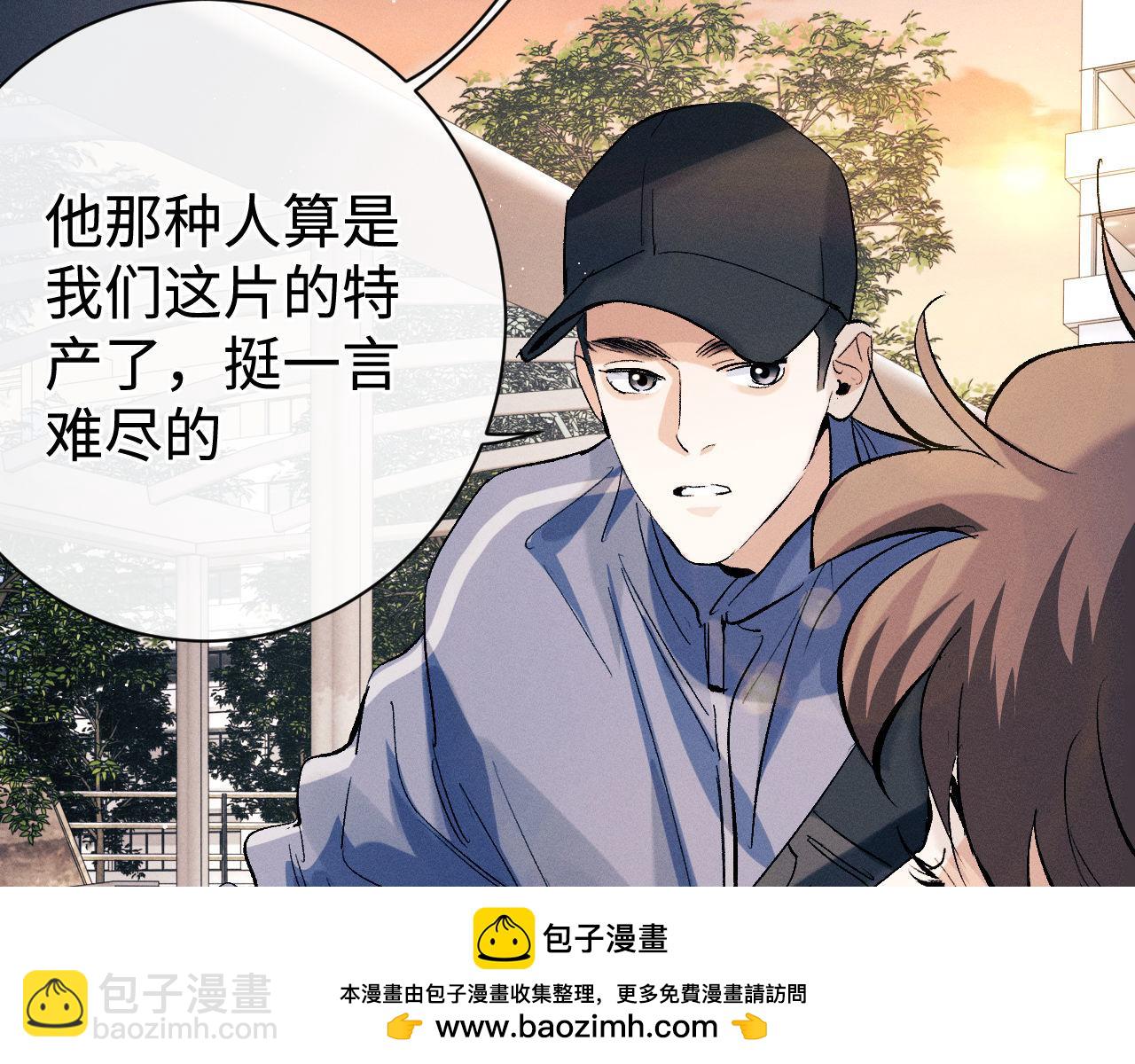 第97话 特定的标记(1/3)-第100话